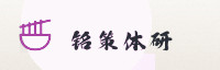 Partner